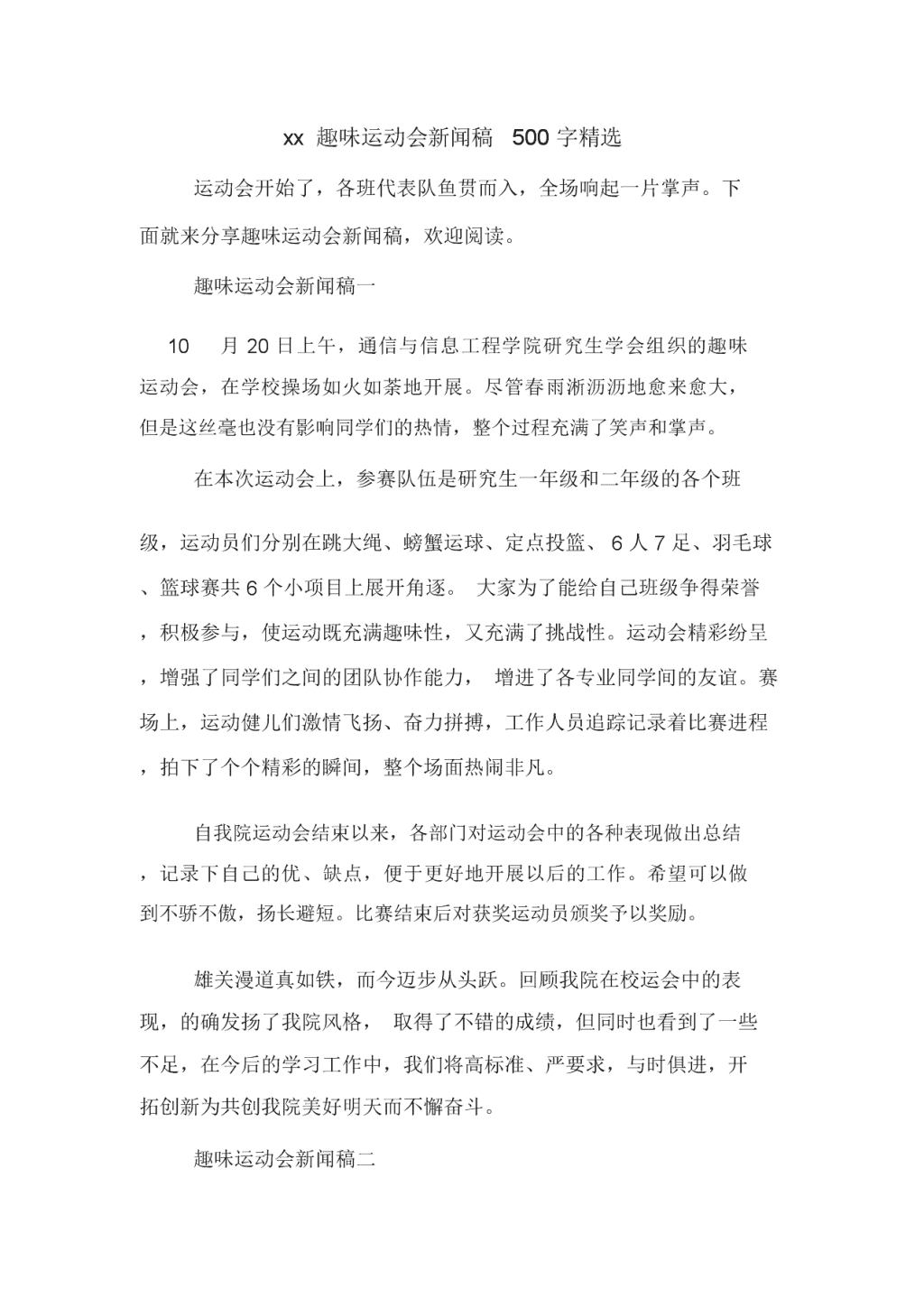 尊龙凯时人生就是博z6com企业报道网＿企业新闻综合门户网站